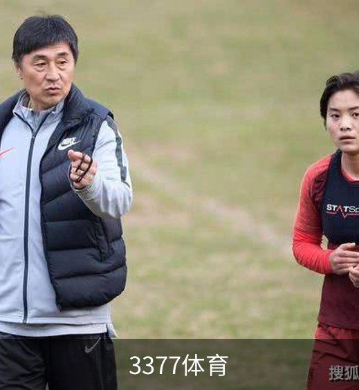 了解3377体育